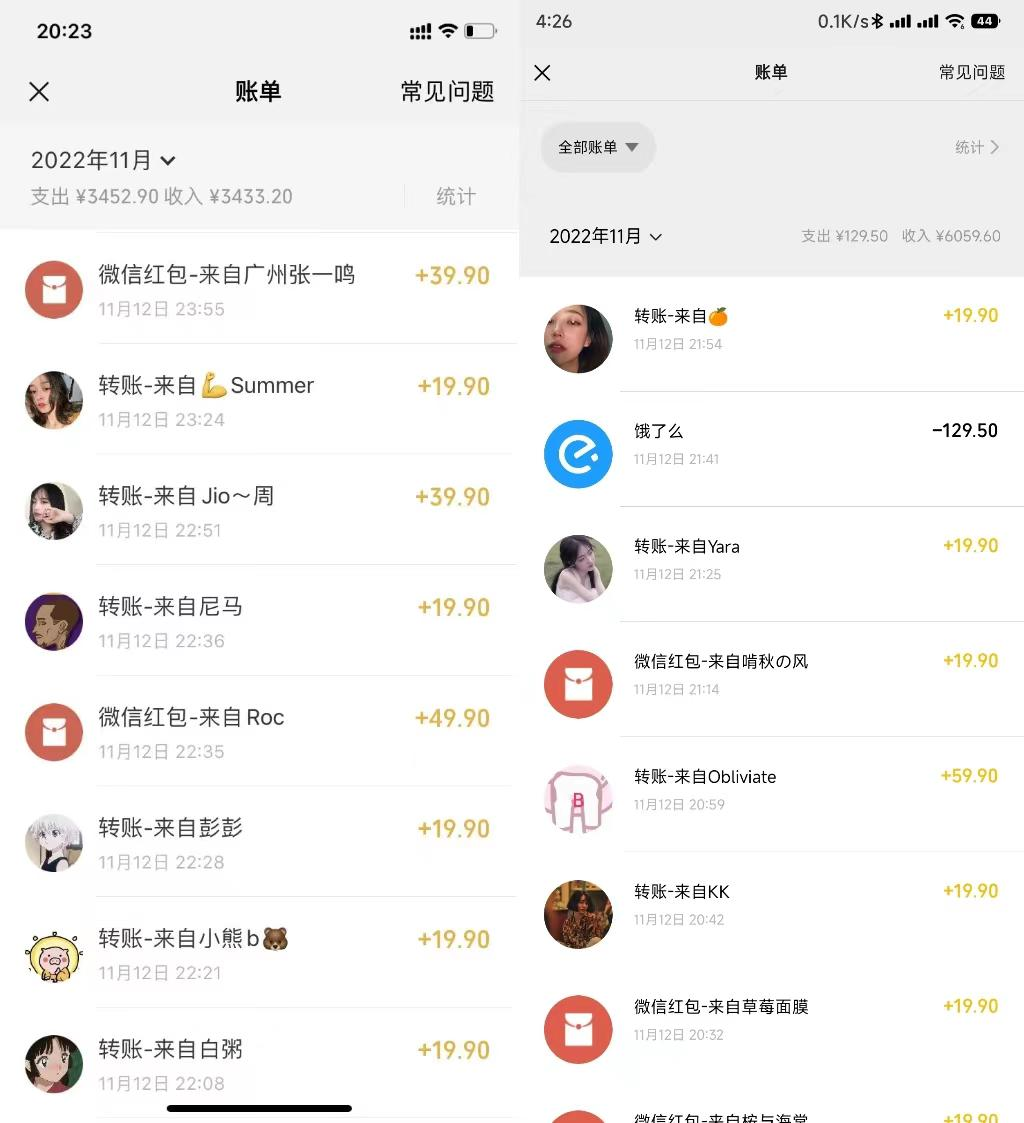 图片[2]-小红书虚拟电商项目：从小白到精英 月收益5000到30000 (视频课程+交付手册) - 副业心选-副业心选