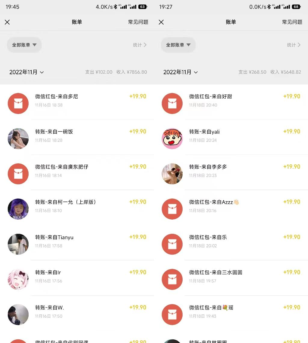 图片[3]-小红书虚拟电商项目：从小白到精英 月收益5000到30000 (视频课程+交付手册) - 副业心选-副业心选