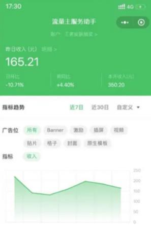 图片[3]-知识付费资源分享小程序，多种变现（流量主变现+开通会员+售卖资源）【源码+详细教程】 - 副业心选-副业心选