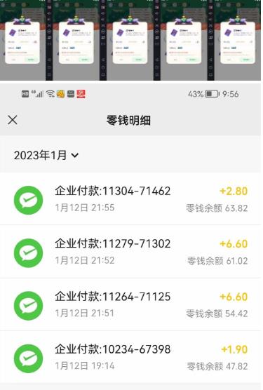 图片[2]-最新某养鱼平台接码无限撸红包项目，提现秒到轻松日入几百+【详细玩法教程】 - 副业心选-副业心选