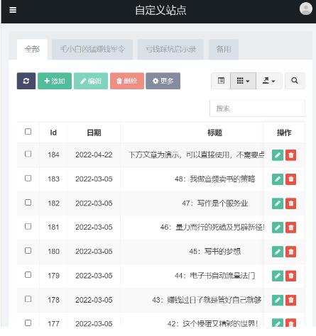 图片[5]-独家首发价值8k的的电子书资料文库文集ip打造流量主小程序系统源码【源码+教程】 - 副业心选-副业心选