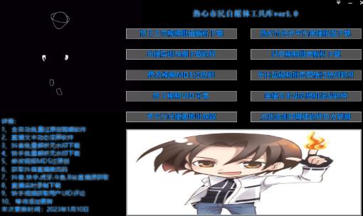 外面单个软件收费688的无人直播自媒体工具包【多种软件永久+超详细视频教程】 - 副业心选-副业心选