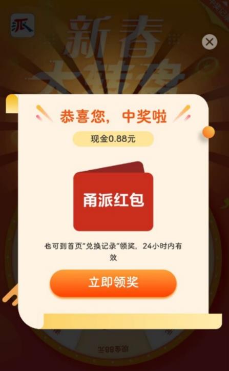 图片[2]-最新某新闻平台接码无限撸0.88元，提现秒到账【详细玩法教程】 - 副业心选-副业心选
