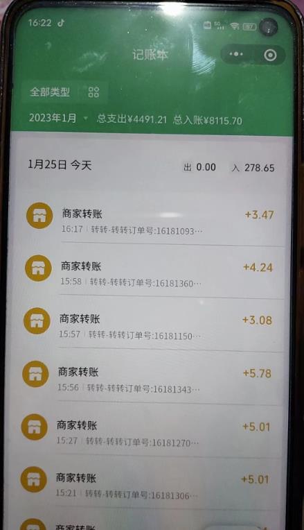 图片[2]-最新转转虚拟电商项目，利用信息差租号，熟练后每天200~500+【详细玩法教程】 - 副业心选-副业心选