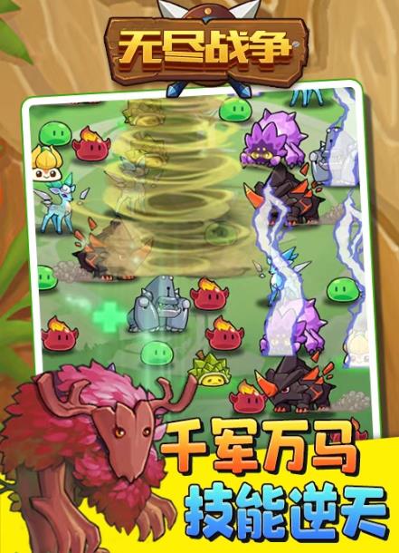 图片[2]-外面收费1980的抖音无尽战争直播项目，无需真人出镜，抖音报白，实时互动直播【软件+详细教程】 - 副业心选-副业心选