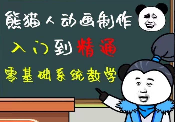 外边卖699的豆十三抖音快手沙雕视频教学课程，快速爆粉，月入10万+（素材+插件+视频） - 副业心选-副业心选