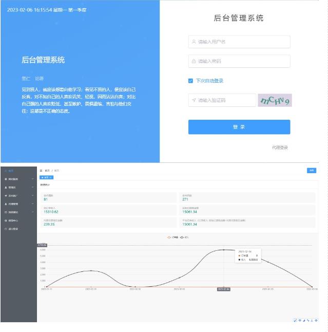 图片[2]-外面1800的流量掘金付费进群搭建+最新无人直播变现玩法【全套源码+详细教程】 - 副业心选-副业心选