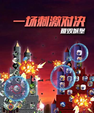 图片[2]-外面收费1980的抖音互动直播摧毁城堡项目，抖音报白，实时互动直播【内含详细教程】 - 副业心选-副业心选