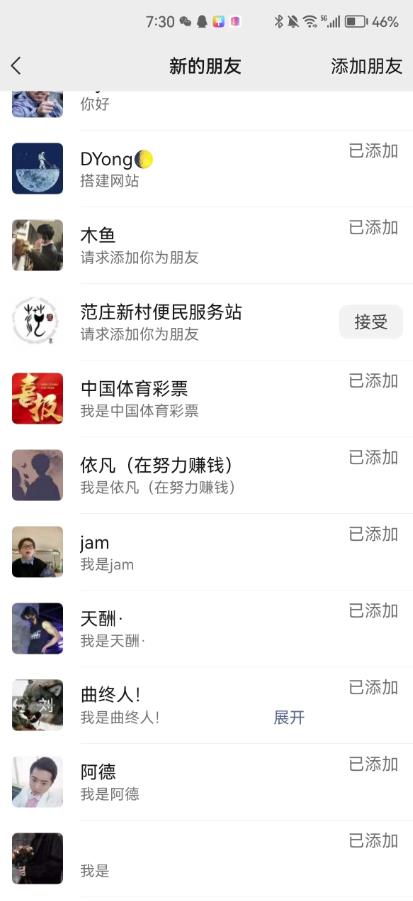 图片[2]-抖音最新连麦引流玩法教程，可多号多人操作，单日产粉100+ - 副业心选-副业心选