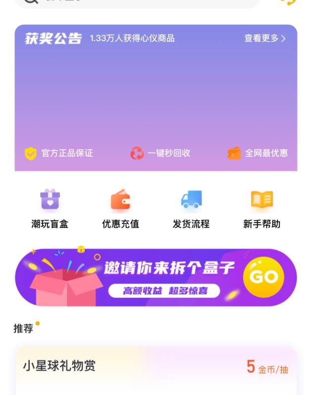 图片[2]-外面卖188抖音最火数码盲盒项目，自己搭建自己玩【全套源码+详细教程】 - 副业心选-副业心选