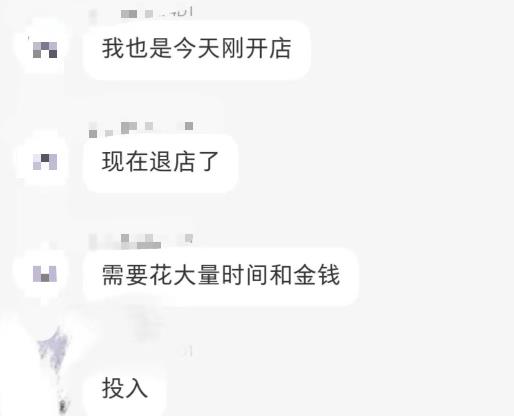 图片[2]-淘k·拼多多虚拟开店打卡群：一群人同行快过一个人单独摸索（昨日群里有小伙伴日入3000+） - 副业心选-副业心选