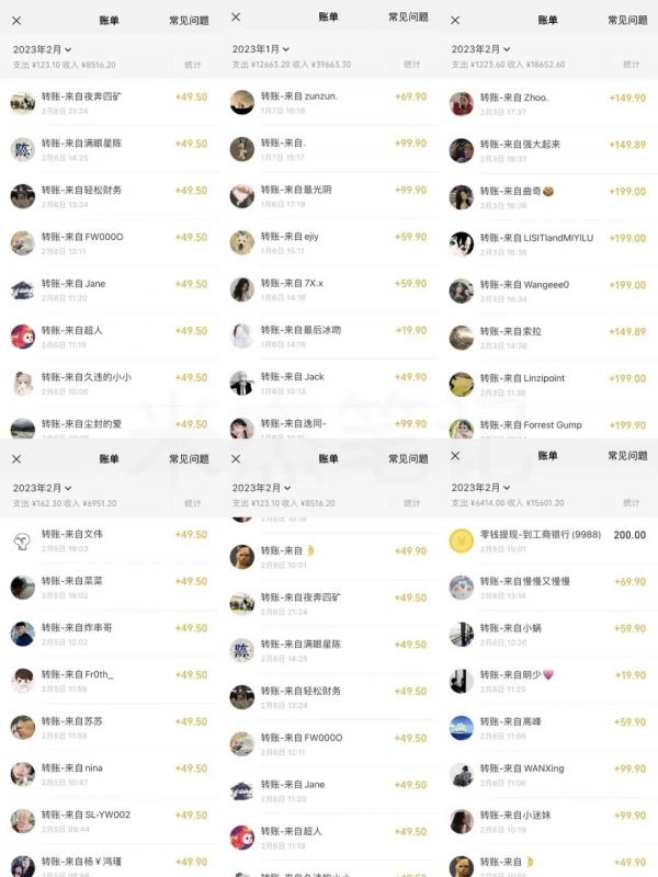 米杰虚拟电商训练营2.0，千万市场！虚拟电商重现江湖，项目玩法大公开【详细教程】 - 副业心选-副业心选