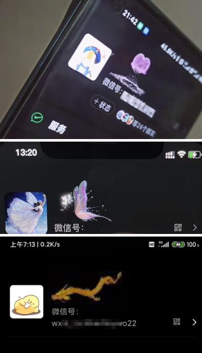 图片[2]-微信动态昵称设置方法，可抖音直播引流，日赚上百【详细视频教程+素材】 - 副业心选-副业心选