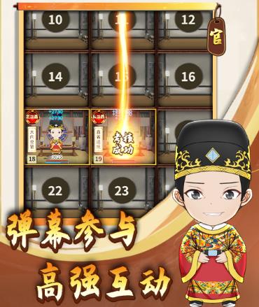 图片[2]-外面收费1980的抖音我的书院直播项目，可虚拟人直播，抖音报白，实时互动直播【软件+详细教程】 - 副业心选-副业心选