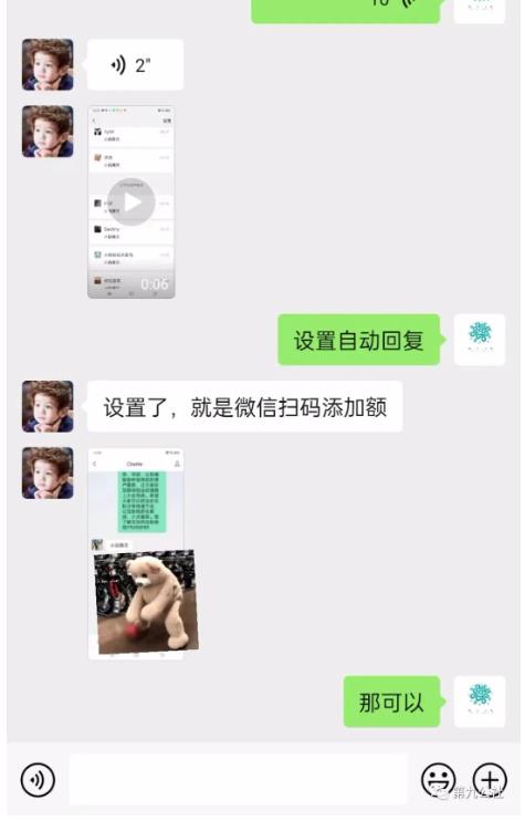图片[3]-第九公社流量合伙人项目，一整套私域流量课程，教你在互联网搞流量，卖产品，搞成交，搞转化 - 副业心选-副业心选