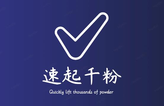 通过简单搬运，3天快速起真人千粉号，几分钟搞定的视频来吸粉 - 副业心选-副业心选