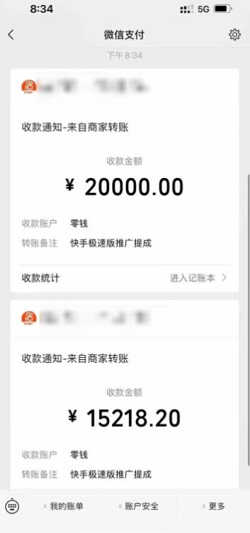 图片[2]-快手极速版拉新自动引流+自动裂变+自动成单【系统源码+搭建教程】 - 副业心选-副业心选