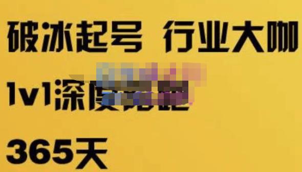 珍妮·短视频直播（定制）线上陪跑，平台逻辑及赛道选择、短视频数据分析技巧、直播三大核心等 - 副业心选-副业心选