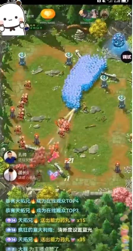 图片[2]-外面收费1980的抖音上古龙族直播项目，可虚拟人直播，抖音报白，实时互动直播 - 副业心选-副业心选