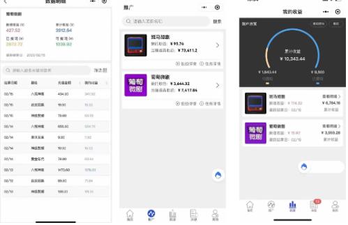 图片[3]-外面收费1680的短剧小程序搭建教程，支持抖音/快手/百度/微信/h5端【全套源码+详细教程】 - 副业心选-副业心选