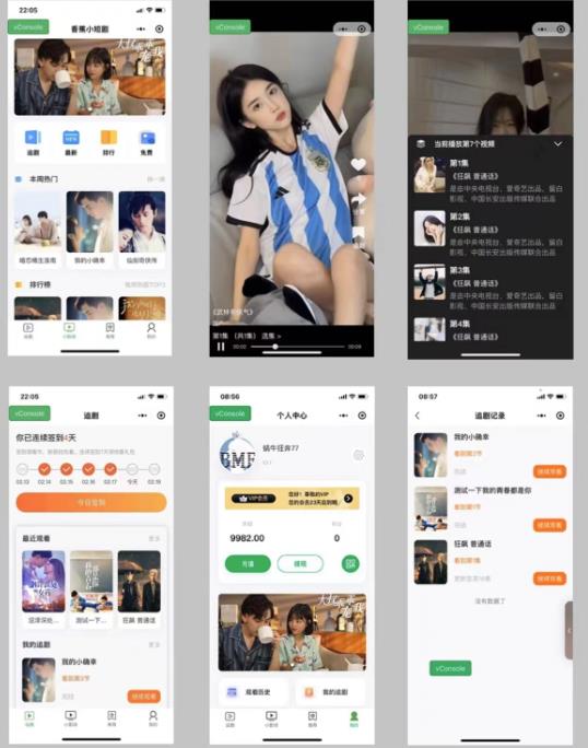 图片[5]-外面收费1680的短剧小程序搭建教程，支持抖音/快手/百度/微信/h5端【全套源码+详细教程】 - 副业心选-副业心选