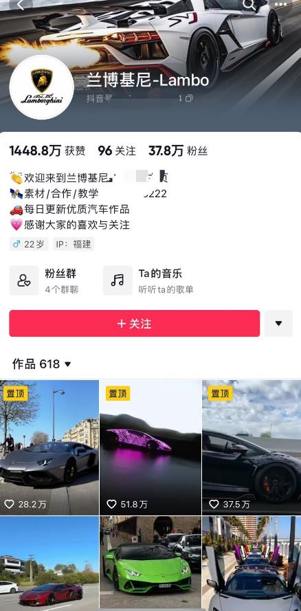 图片[2]-外面收费398元外网超跑豪车汽车视频搬运至快手抖音上热门项目，只需一步手机就可以操作 - 副业心选-副业心选