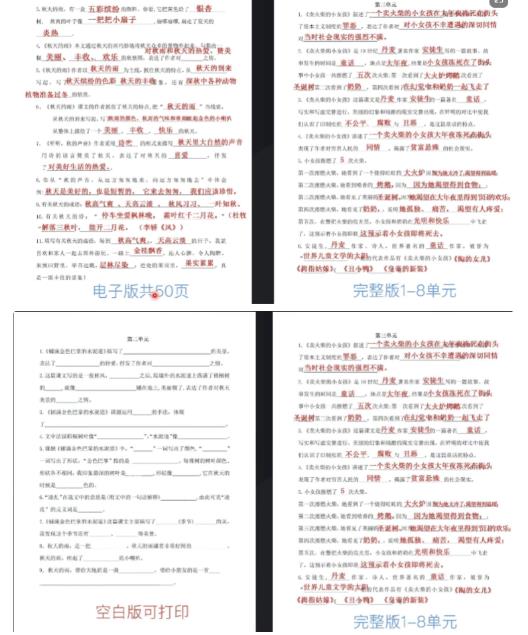 图片[2]-抖音K12虚拟资料变现副业项目玩法，一条龙实操经验，视频版大解析 - 副业心选-副业心选