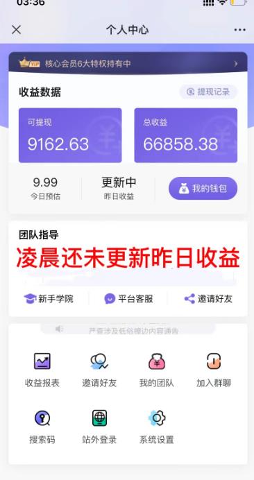图片[2]-AI绘画汇总14000关键词+35个国内AI绘画工具（兔费+付费）头像壁纸不用愁 - 副业心选-副业心选