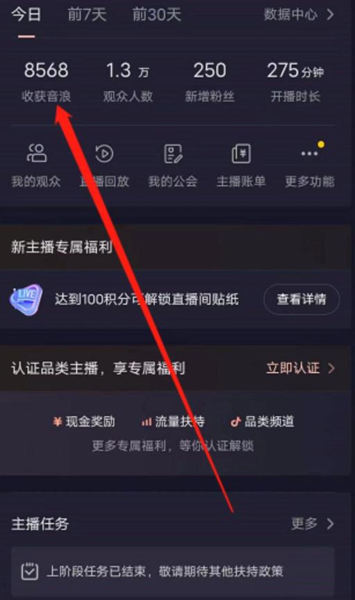 图片[2]-抖音直播退休养老金预测，暴力撸音浪，礼物收割机【详细玩法教程】 - 副业心选-副业心选