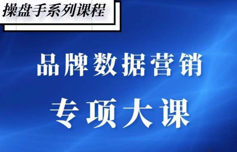 品牌医生·品牌营销数据分析，行业洞察-竞品分析-产品开发-爆品打造 - 副业心选-副业心选