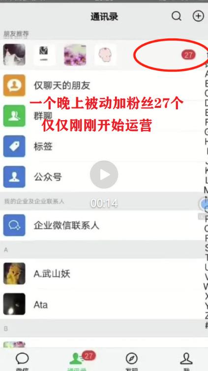 图片[2]-2023最新日引百粉神器，小白一部手机无脑照抄也能日入过百 - 副业心选-副业心选