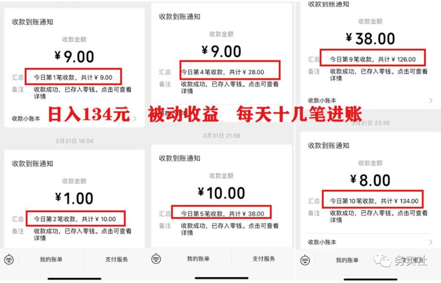 图片[4]-2023最新日引百粉神器，小白一部手机无脑照抄也能日入过百 - 副业心选-副业心选