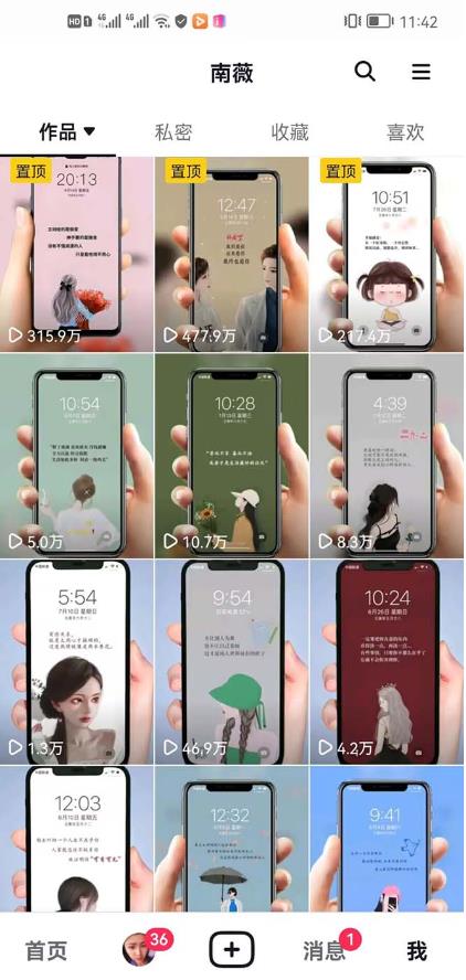 图片[2]-抖音情感图文壁纸变现，纯原创玩法，爆单最高日收益破万，精品稳定低保项目 - 副业心选-副业心选