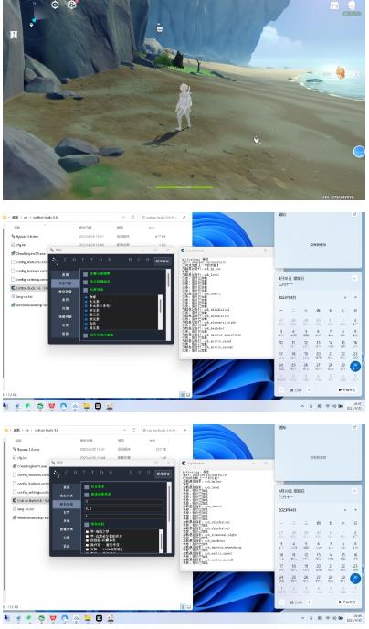 图片[2]-【游戏搬砖】外面收费998的端游原神辅助脚本，简单操作轻松挂机，单号日入100+【永久脚本+详细教程】 - 副业心选-副业心选