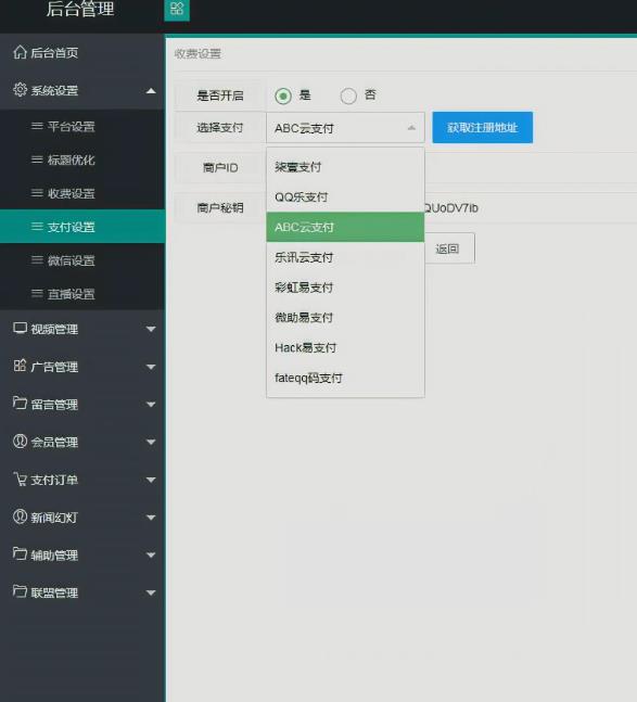 图片[2]-全新5.0版本CMS影视站无授权搭建即可使用内容全自动采集(源码+教程) - 副业心选-副业心选