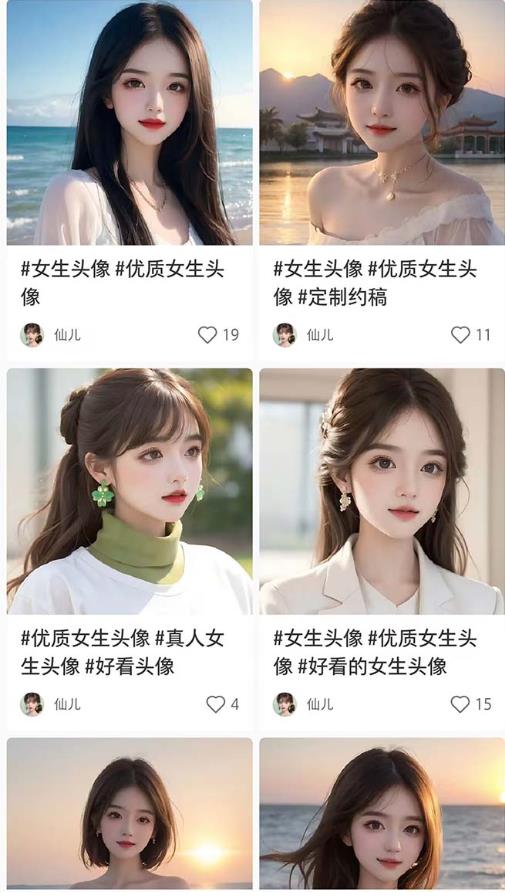 图片[2]-2023超火AI绘画项目，多重变现渠道，日赚几百几千元！ - 副业心选-副业心选