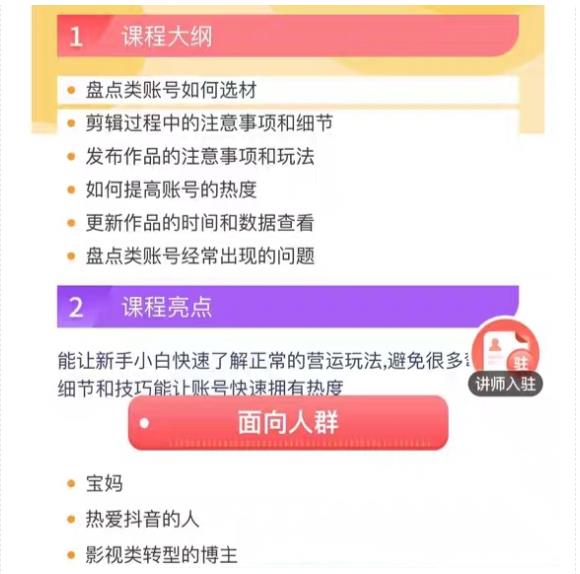 图片[3]-外面收费1699的每日忆笑盘点类中视频账号玩法与技巧，不用你写文案，无脑操作 - 副业心选-副业心选