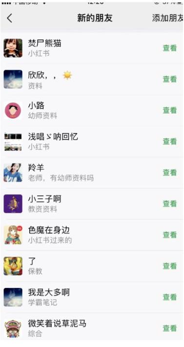 图片[3]-单天200-700的小红书幼师项目（虚拟），长久稳定正规好操作！ - 副业心选-副业心选