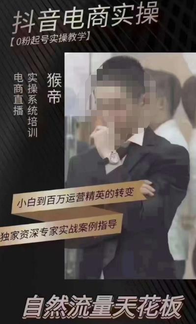 猴帝5月10号线下现场打号录屏，从100多人录的，总共41分钟 - 副业心选-副业心选