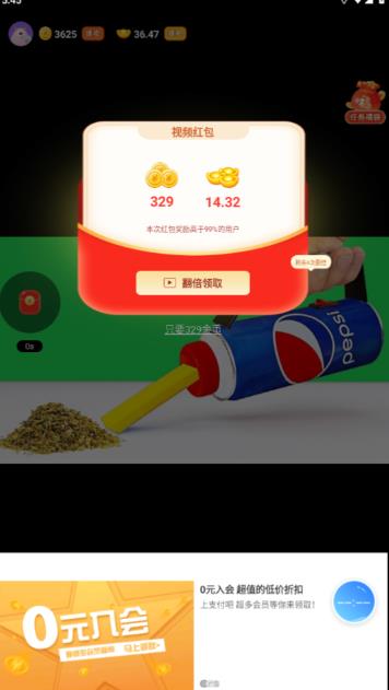 图片[2]-最新某短视频平台接码看广告，无限撸1.3元项目【软件+详细操作教程】 - 副业心选-副业心选