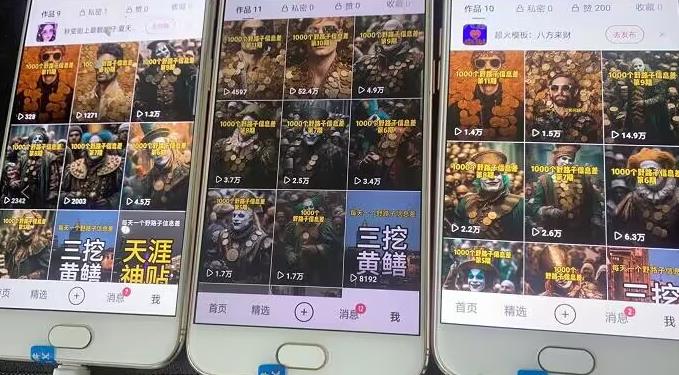 图片[2]-野路子信息差引流创业粉，长期稳定项目月入1W+ - 副业心选-副业心选