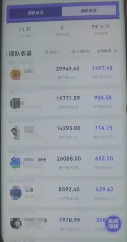 图片[2]-【推荐】抖音快手壁纸号小程序变现项目教程，特别适合个人做的短视频掘金项目，简单好操作 - 副业心选-副业心选
