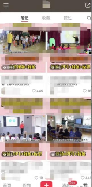 图片[2]-幼儿园公开课项目，虚拟资源变现，一单19.9，单日变现300 - 副业心选-副业心选
