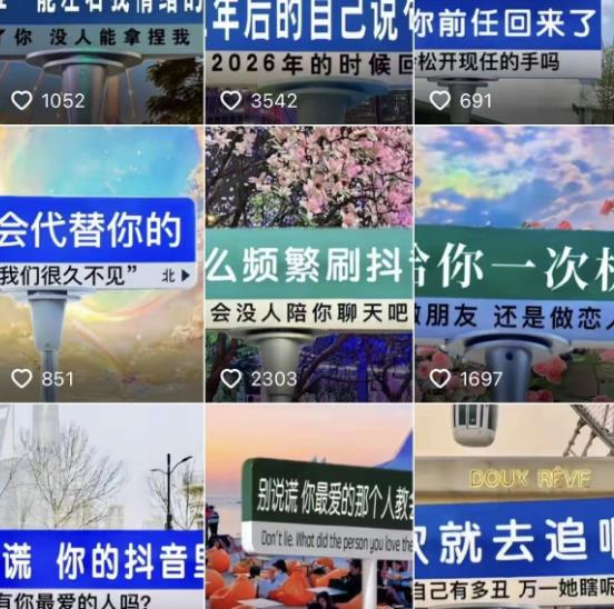 图片[2]-2023最新抖音快手短视频广告牌玩法，轻松起号，3天涨粉6000+【素材+教程+软件】 - 副业心选-副业心选