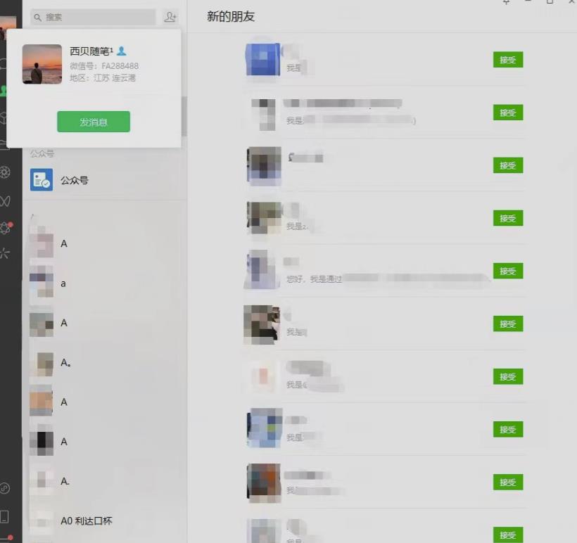 图片[2]-矩阵操作，一天引流200+，23年最新的豆瓣引流方法 - 副业心选-副业心选