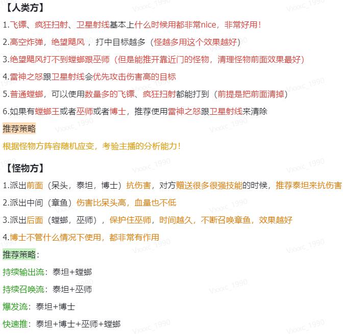 图片[2]-2023抖音最新最火爆弹幕互动游戏–互动躲猫猫【开播教程+起号教程+兔费对接报白等】 - 副业心选-副业心选