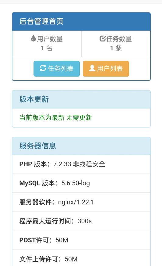 图片[2]-网盘转存工具源码，百度网盘直接转存到夸克【源码+教程】 - 副业心选-副业心选