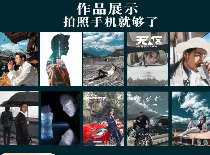 炫奇·手机摄影从新手到大师，​人像摄影里的构图，色彩的原理，修图软件的使用 - 副业心选-副业心选