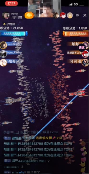 图片[2]-2023抖音最新最火爆弹幕互动游戏–星舰决战【开播教程+起号教程+对接报白等】 - 副业心选-副业心选