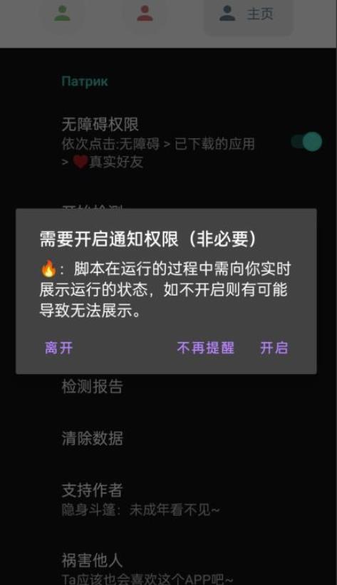 图片[2]-微信异常好友僵尸粉批量检测工具（教程+脚本） - 副业心选-副业心选